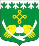 Герб Костомукшского городского округа