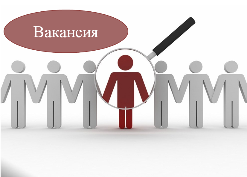 Внимание! Новая вакансия в администрации Костомукшского городского округа (Изображение с сайтаm.okidoki.ee)