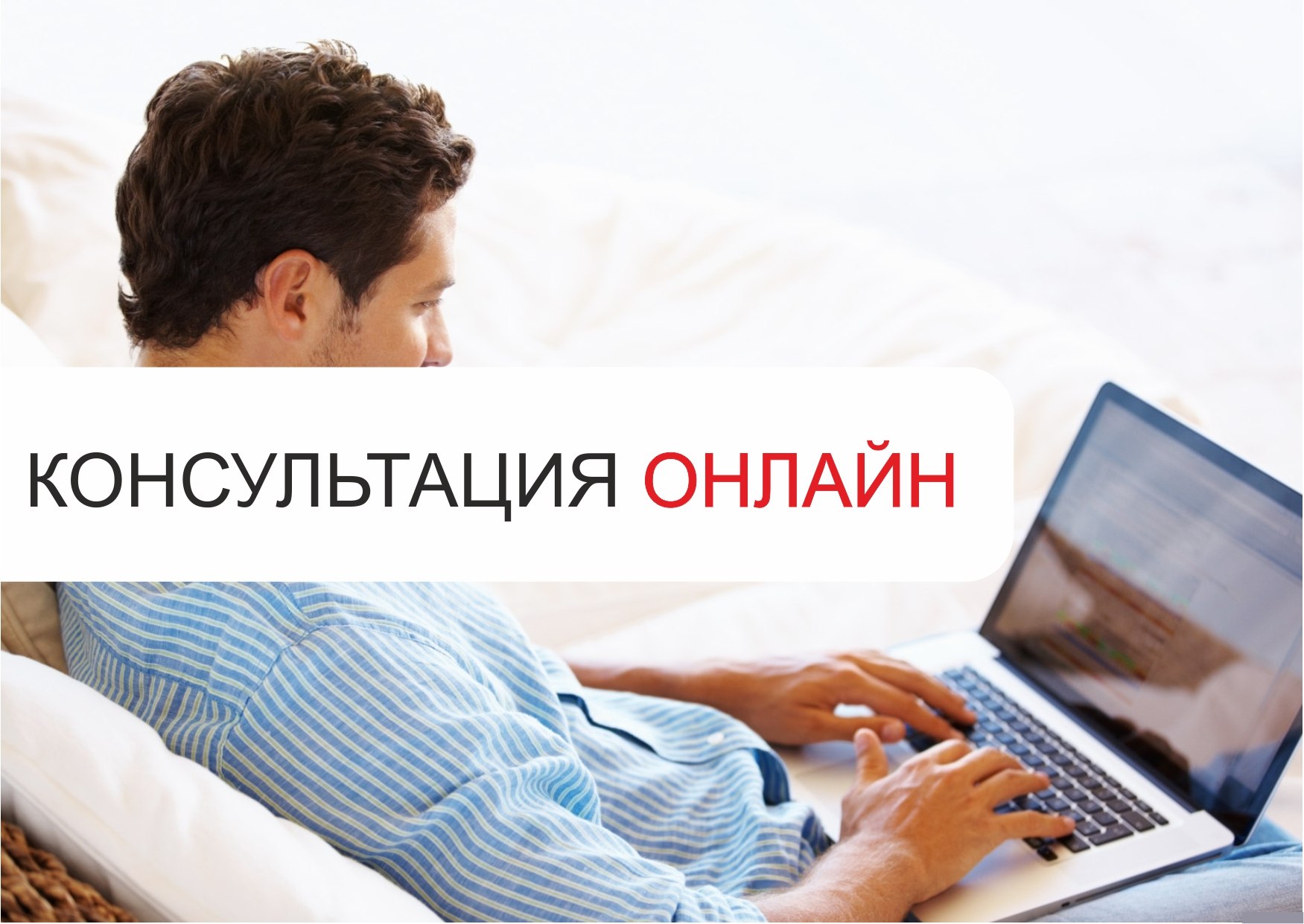 Росреестр проведёт онлайн-консультации в социальных сетях ВКонтакте и Facebook (Изображение с сайта peterburg2.ru)